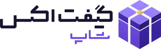 گیفت اکس شاپ