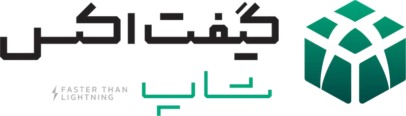 گیفت اکس شاپ