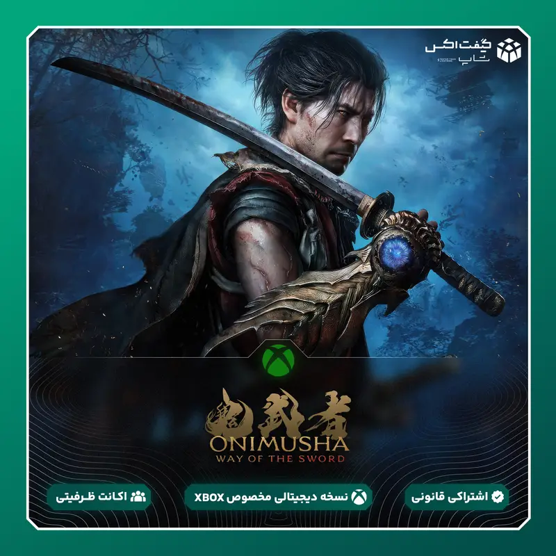 خرید بازی Onimusha: Way of the Sword برای ایکس باکس