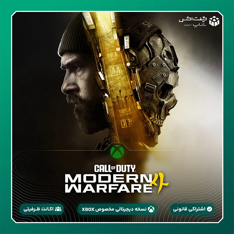 خرید بازی Call of Duty®: Modern Warfare® 4 برای ایکس‌باکس