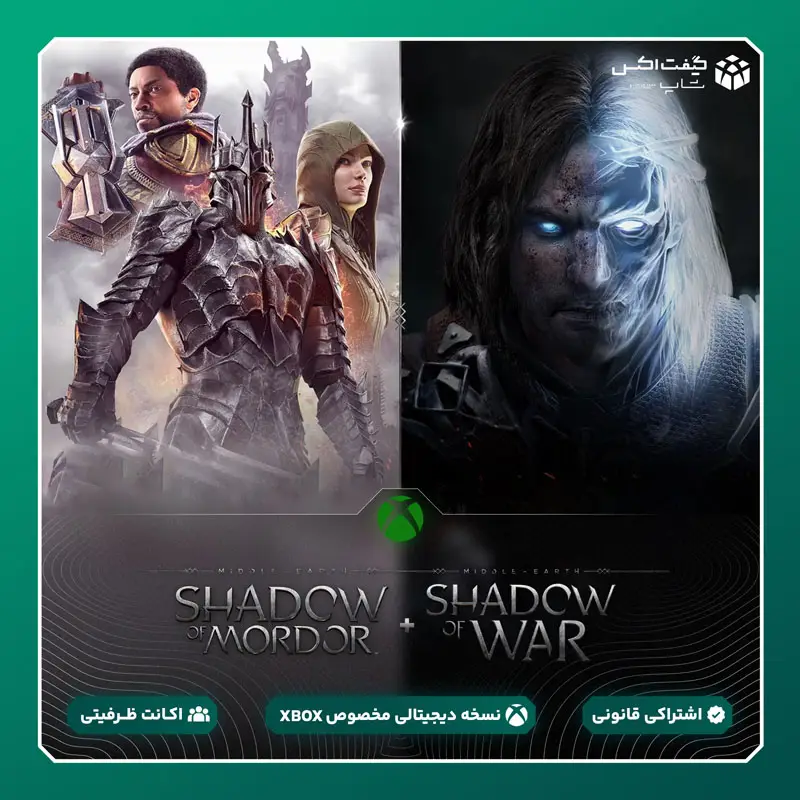 خرید بازی Middle-earth™: The Shadow Bundle مخصوص ایکس باکس