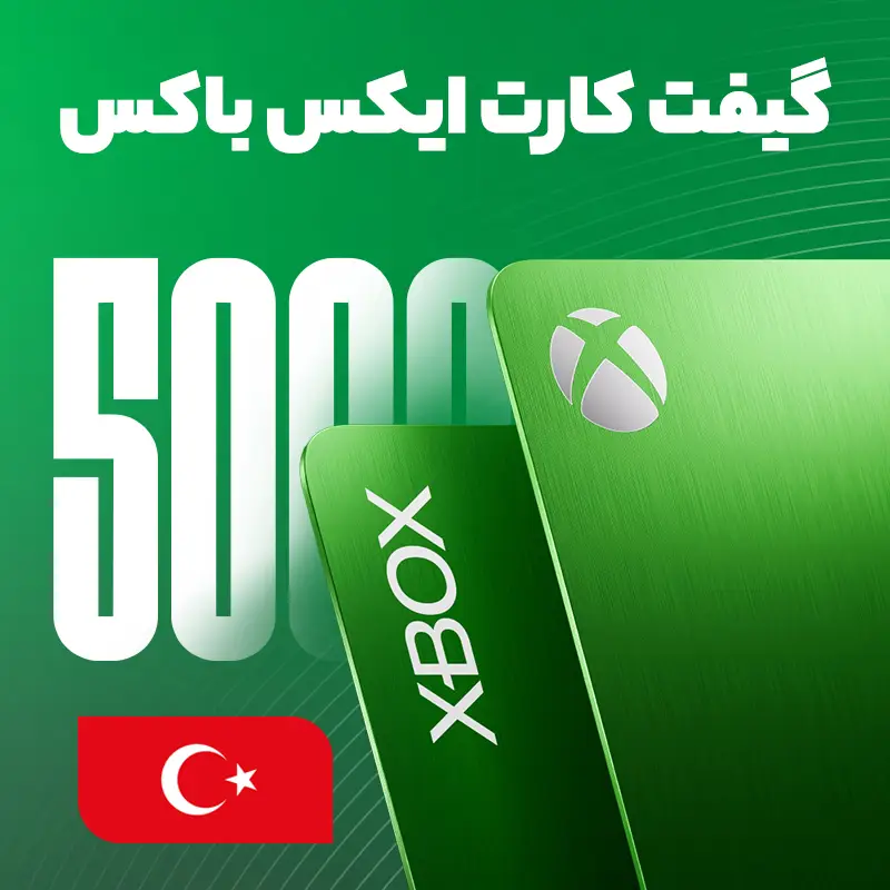 خرید گیفت کارت 5000 لیر ایکس باکس