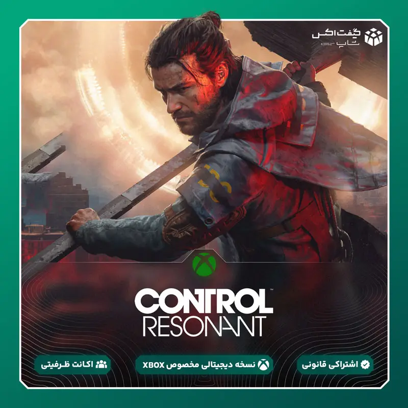 خرید بازی CONTROL Resonant برای ایکس‌باکس