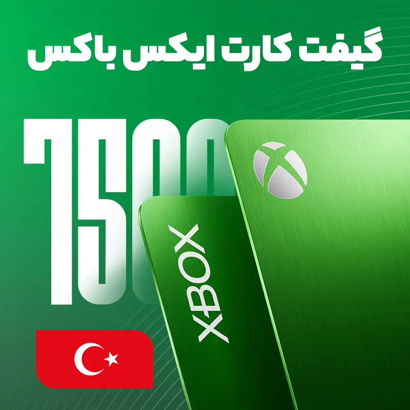 خرید گیفت کارت 7500 لیر ایکس باکس