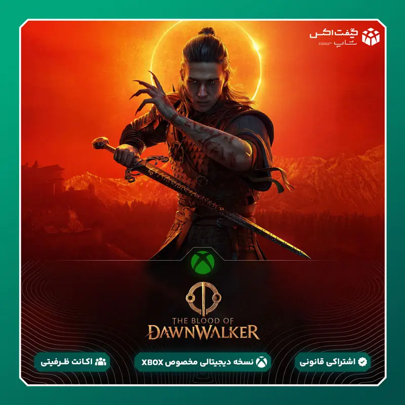 خرید بازی The Blood of Dawnwalker برای ایکس‌باکس