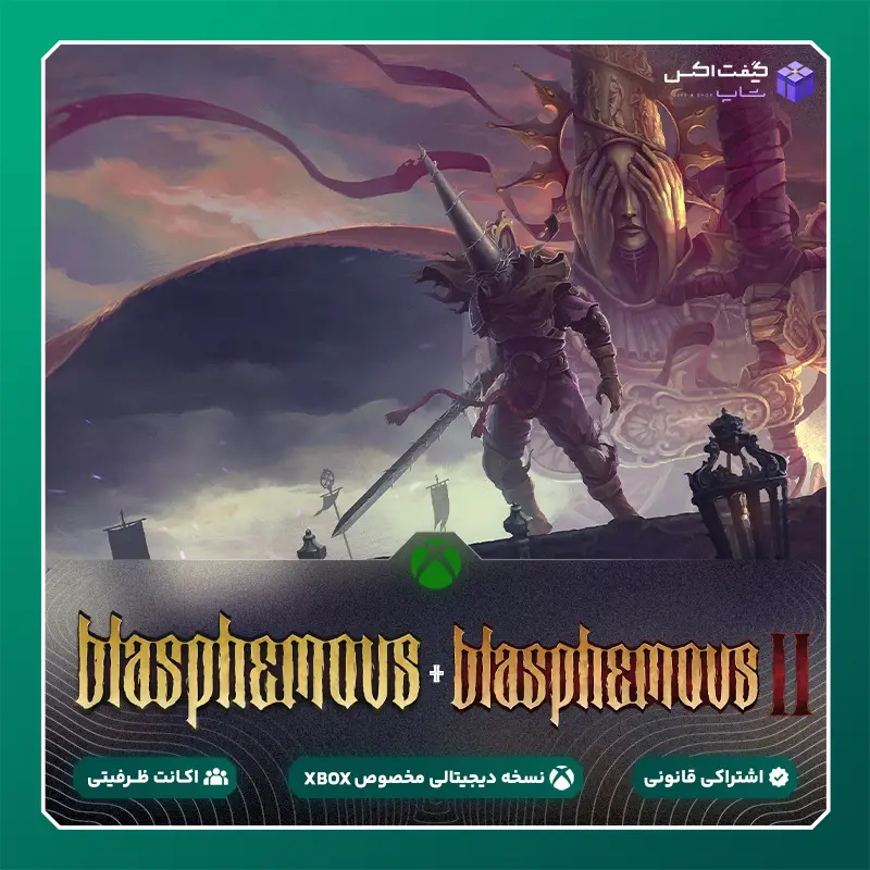 خرید بازی Blasphemous + Blasphemous 2 Bundle برای ایکس باکس