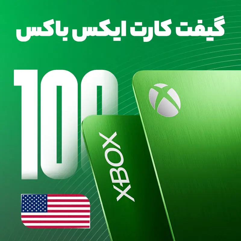 خرید گیفت کارت 100 دلاری ایکس باکس