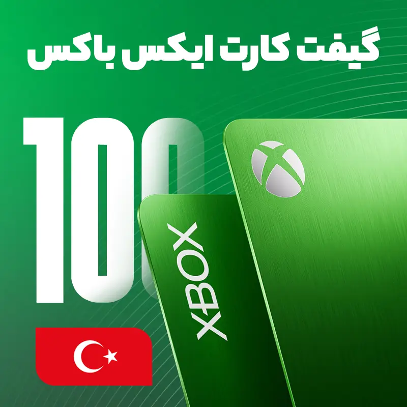 خرید گیفت کارت 100 لیر ایکس باکس