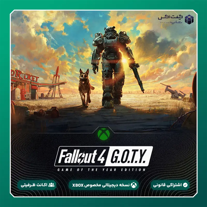خرید بازی Fallout 4 برای ایکس باکس