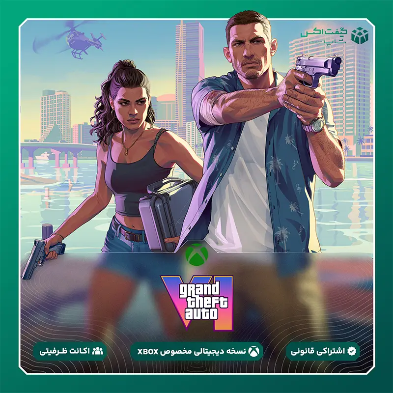 خرید GTA VI برای ایکس باکس | تحویل فوری بعد از ثبت سفارش