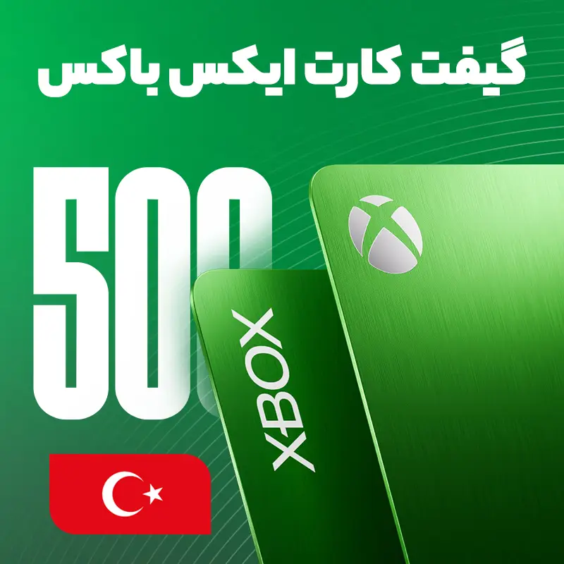 خرید گیفت کارت 500 لیر ایکس باکس