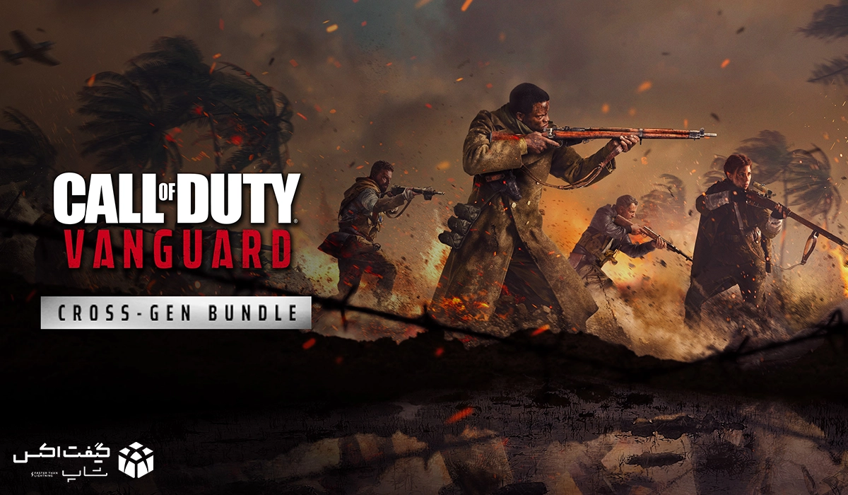 کاور بازی Call of Duty®: Vanguard - Cross-Gen Bundle برای ایکس باکس