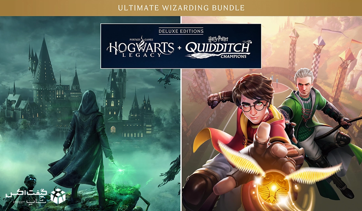 کاور بازی Hogwarts Legacy + Harry Potter: Quidditch Champions Deluxe Editions Bundle برای ایکس باکس