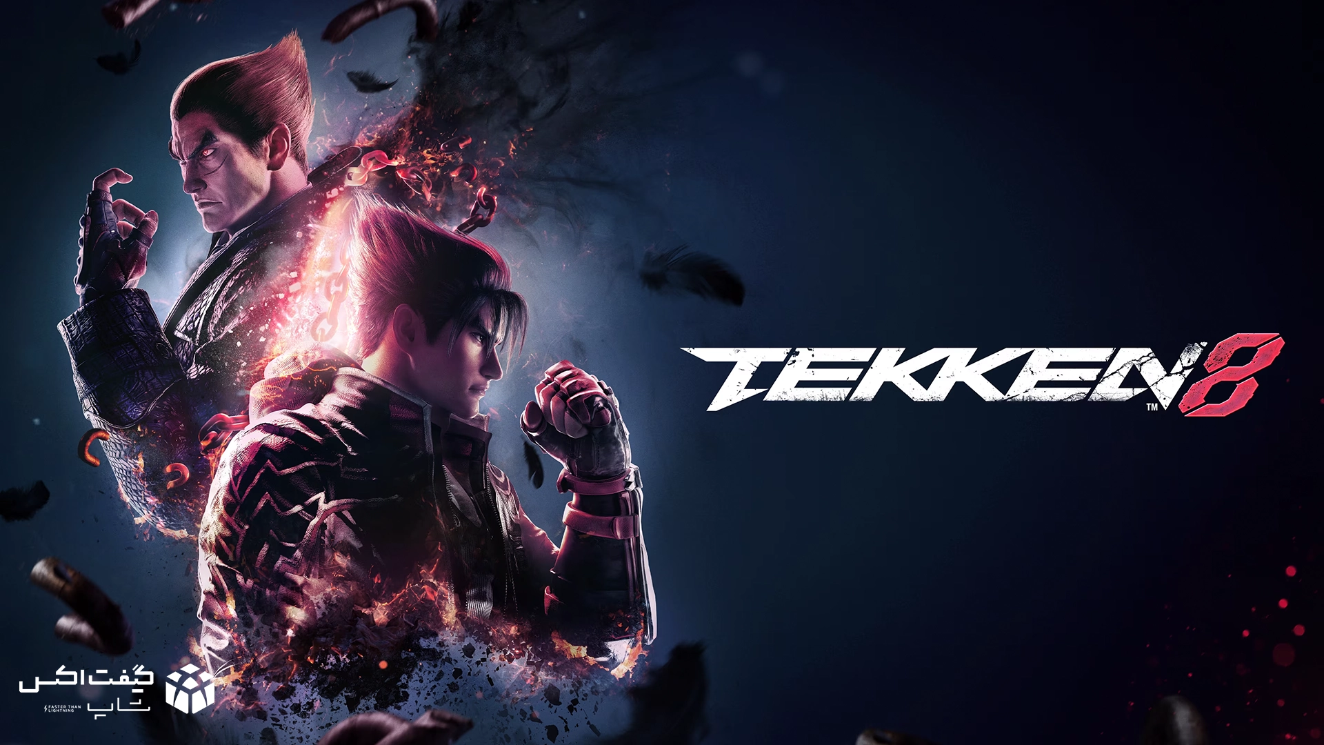 کاور بازی TEKKEN 8 برای ایکس‌باکس – تصویر جین و کازویا