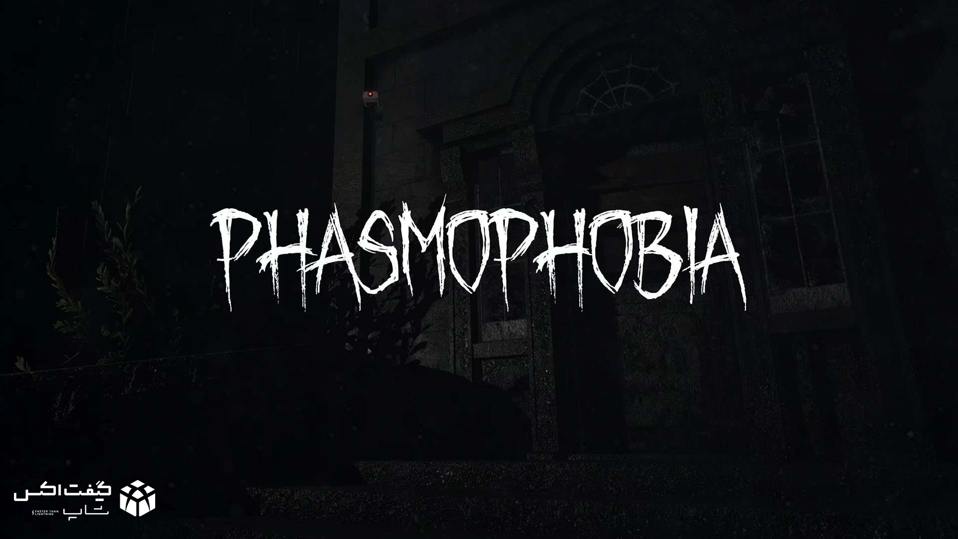کاور رسمی بازی Phasmophobia برای ایکس‌باکس