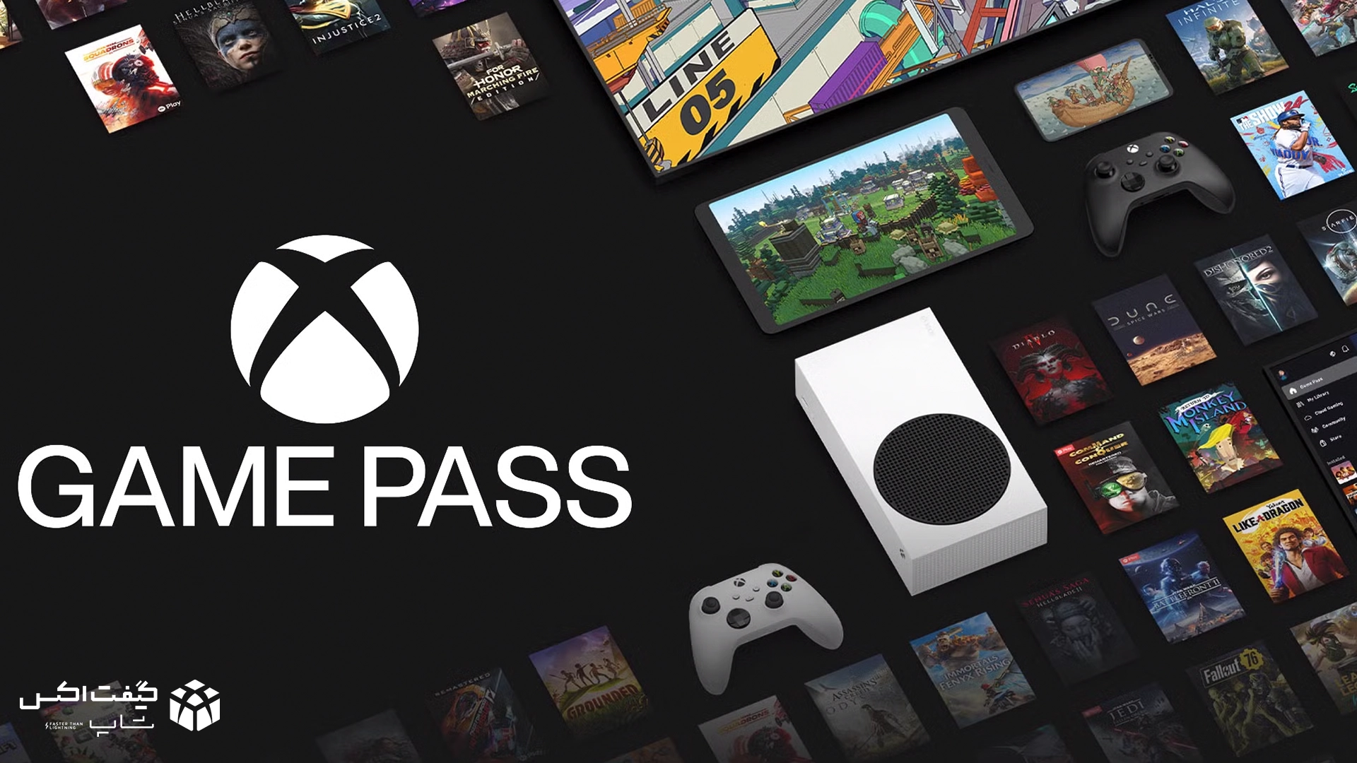 لوگوی Xbox Game Pass همراه با کنسول Xbox Series S و مجموعه‌ای از بازی‌های محبوب – تصویر تبلیغاتی اشتراک گیم پس مخصوص ایکس‌باکس و پی‌سی