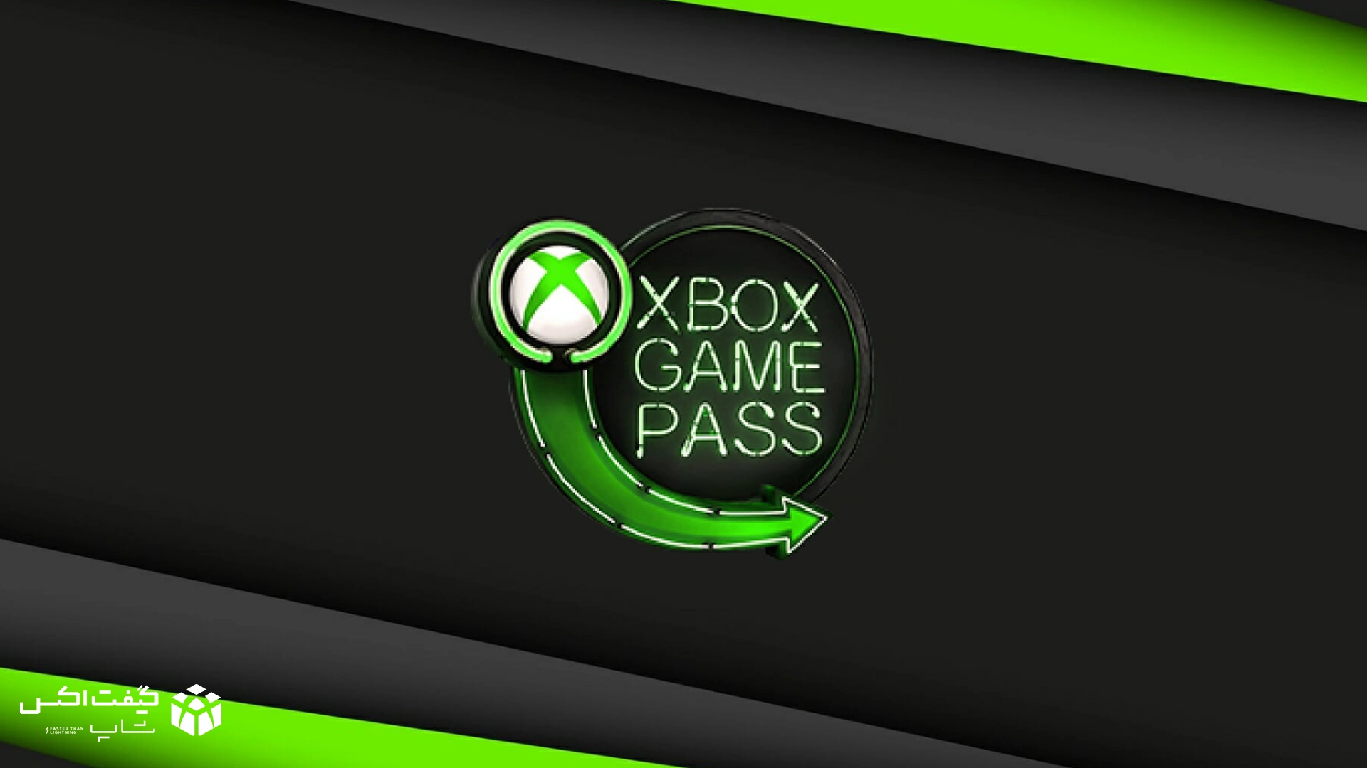 لوگوی Xbox Game Pass با طراحی نئون سبز روی پس‌زمینه مشکی – تصویر گرافیکی ساده و مدرن مخصوص معرفی اشتراک گیم پس