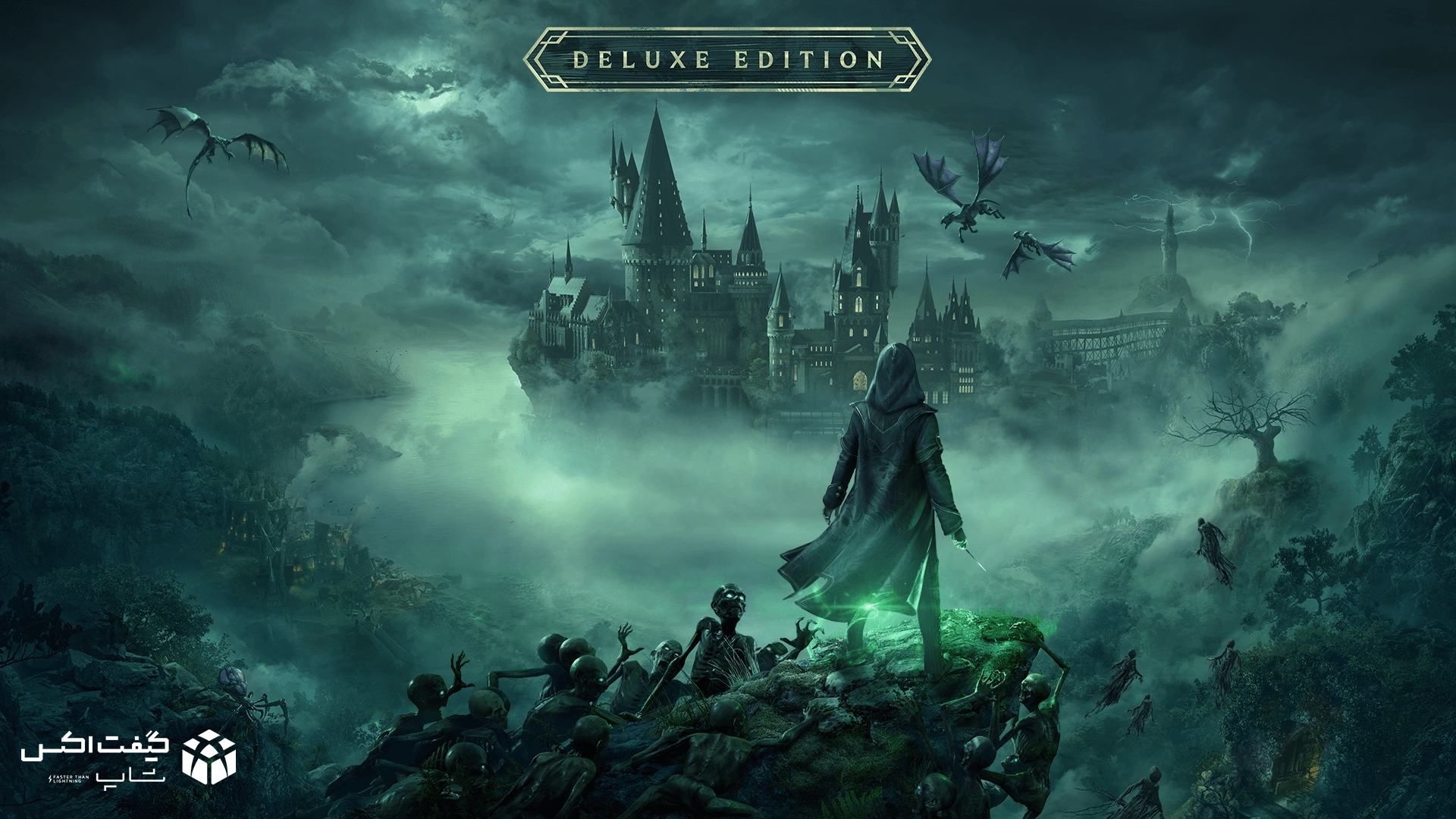 تصویر هنری نسخه Deluxe Edition بازی Hogwarts Legacy Digital برای Xbox با نمای قلعه هاگوارتز، اژد