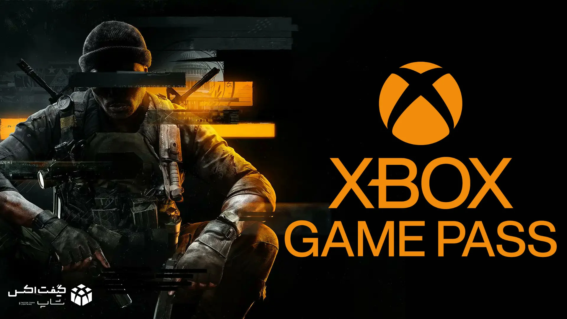 تصویر تبلیغاتی Xbox Game Pass با تم مشکی و نارنجی و حضور شخصیت نظامی بازی Call Of Duty Black Ops 6