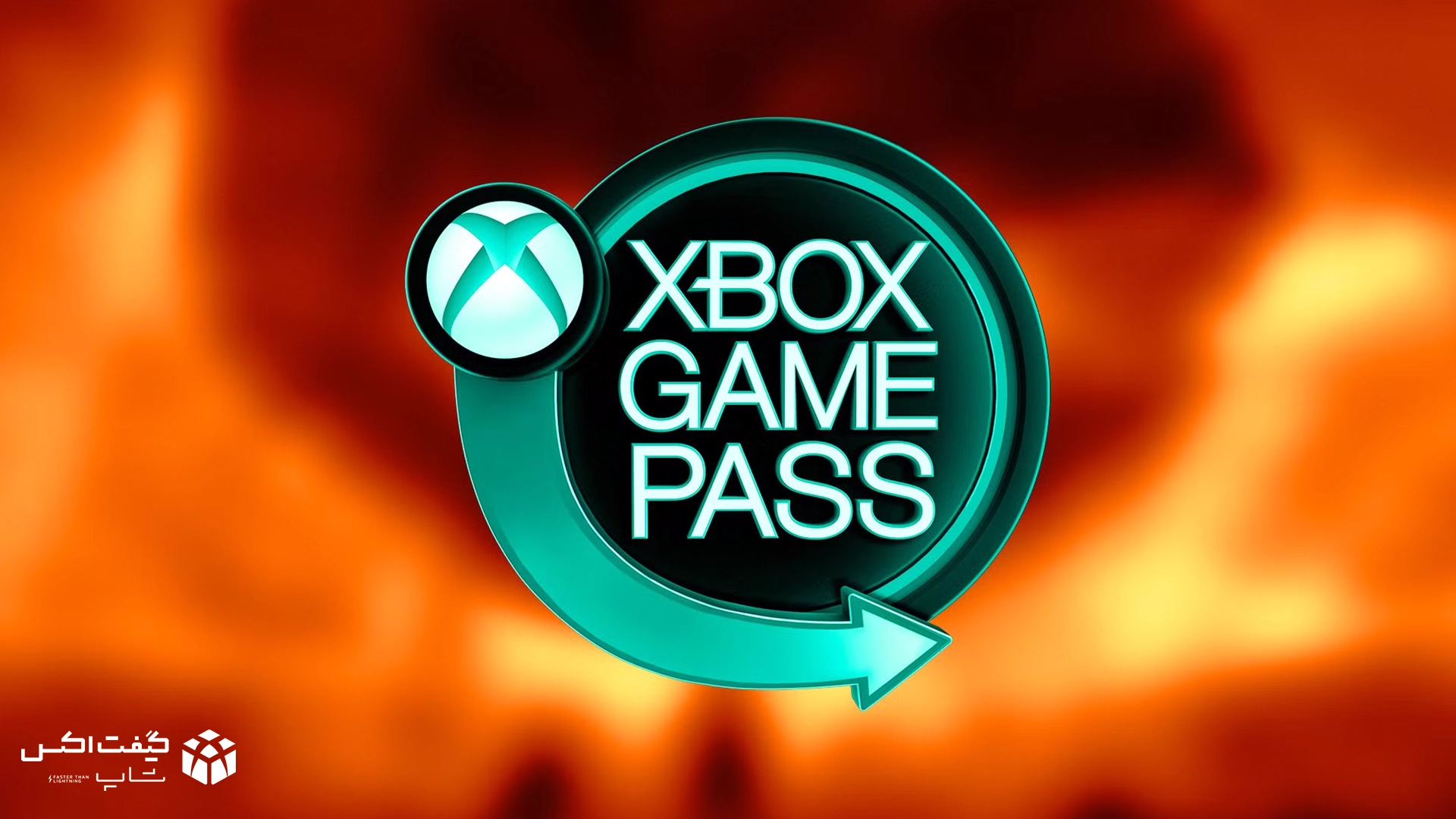 لوگوی رسمی Xbox Game Pass با طراحی گرافیکی روی پس‌زمینه آتشین، تصویر تبلیغاتی سرویس گیم پس