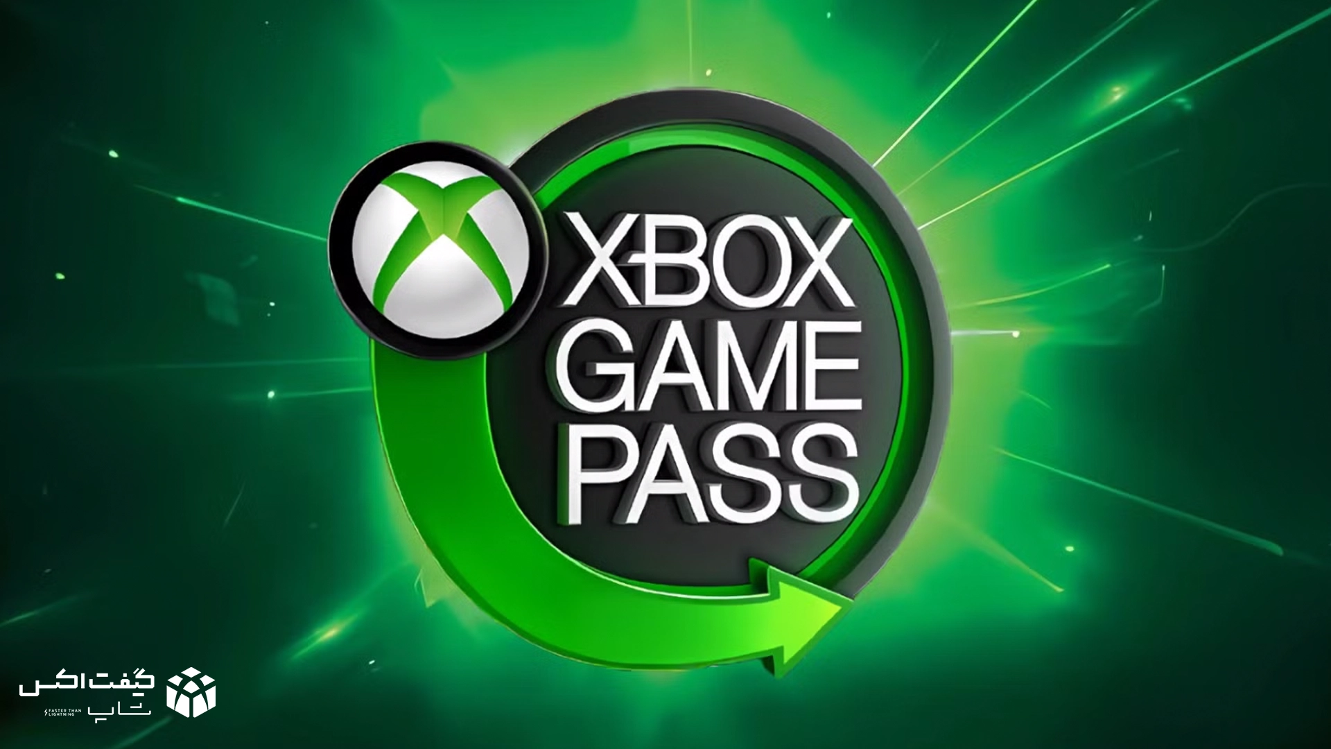 لوگوی سه‌بعدی Xbox Game Pass با جلوه نوری سبز، تصویر تبلیغاتی سرویس اشتراک بازی ایکس‌باکس