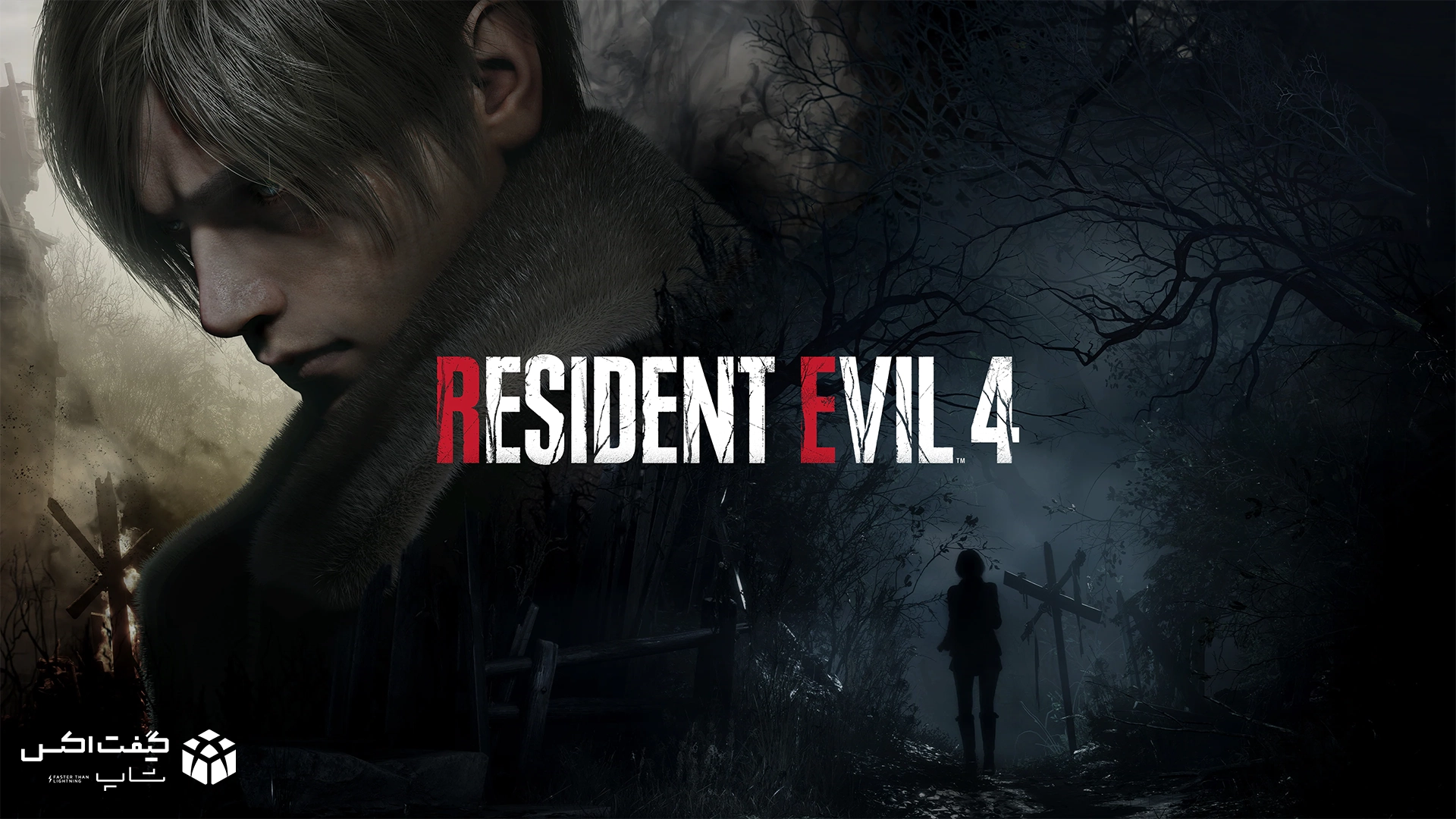 کاور رسمی بازی Resident Evil 4 با تصویر لئون اس. کندی و فضای تاریک جنگل، مخصوص Xbox