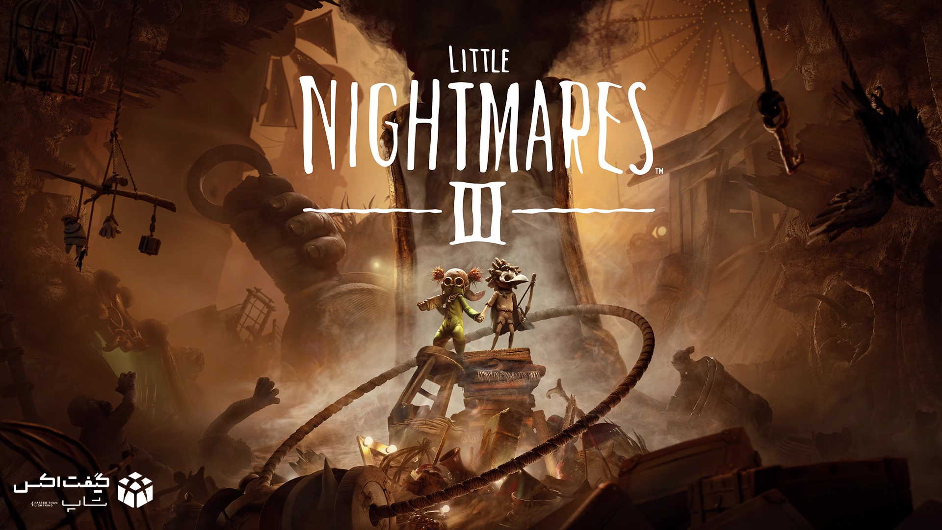 کاور بازی Little Nightmares III