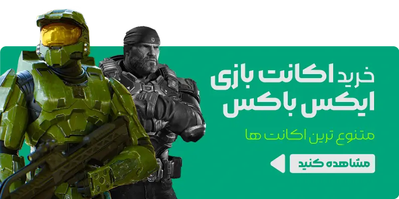 خرید اکانت بازی ایکس باکس در همه ظرفیت ها