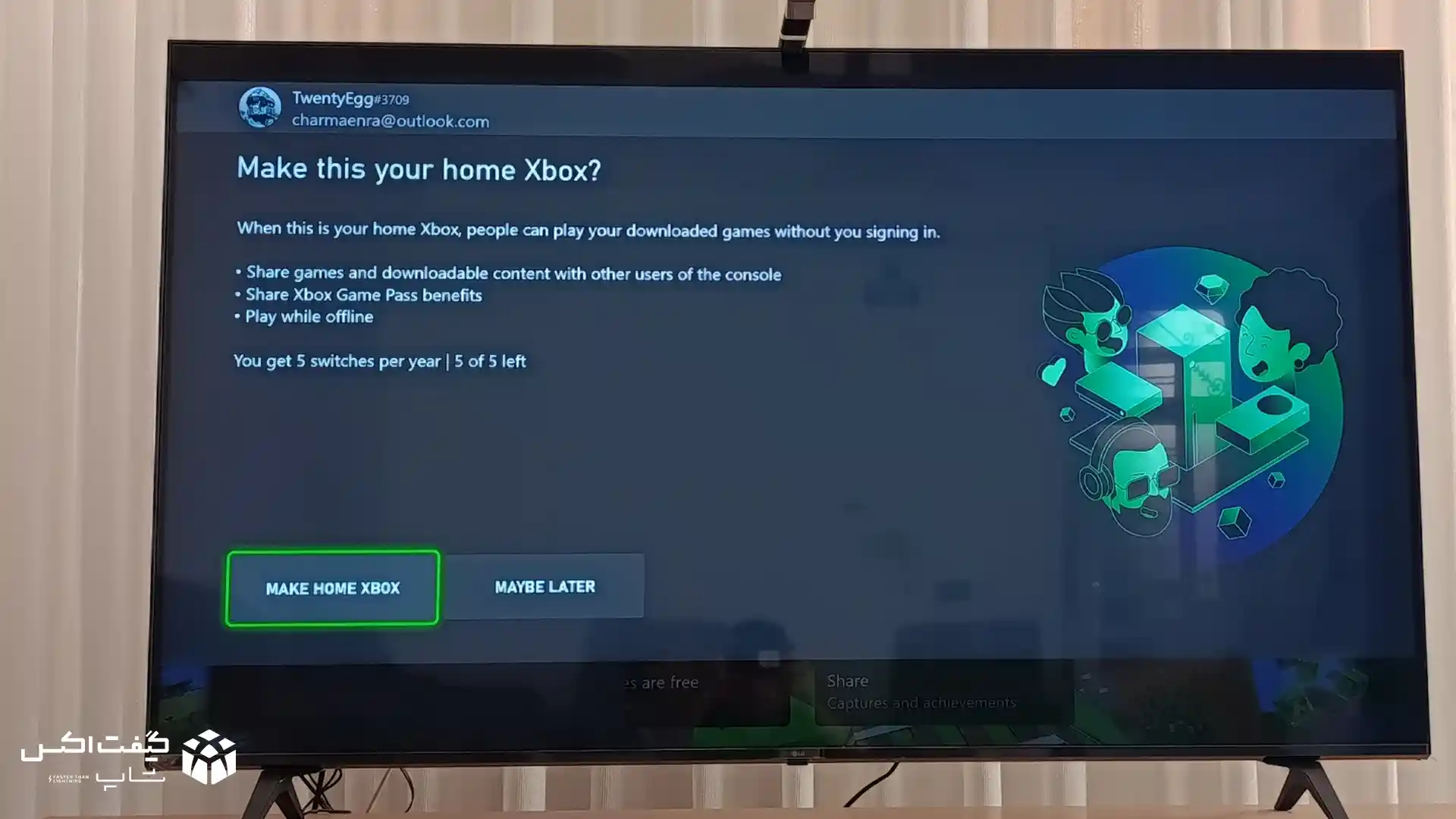 صفحه Make this your home Xbox برای تفکیک ظرفیتهای هوم و سوئیچ گیم پس